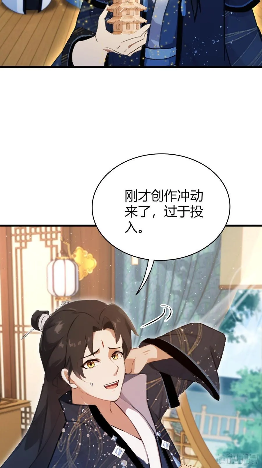 原来我早就无敌了104漫画,第163话 小小阁主，直接征服1图