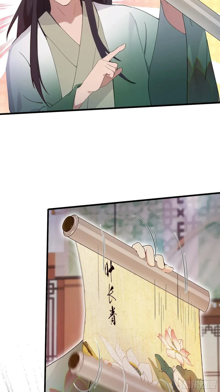 原来我早就无敌了137漫画,第157话 我要找到中央！2图