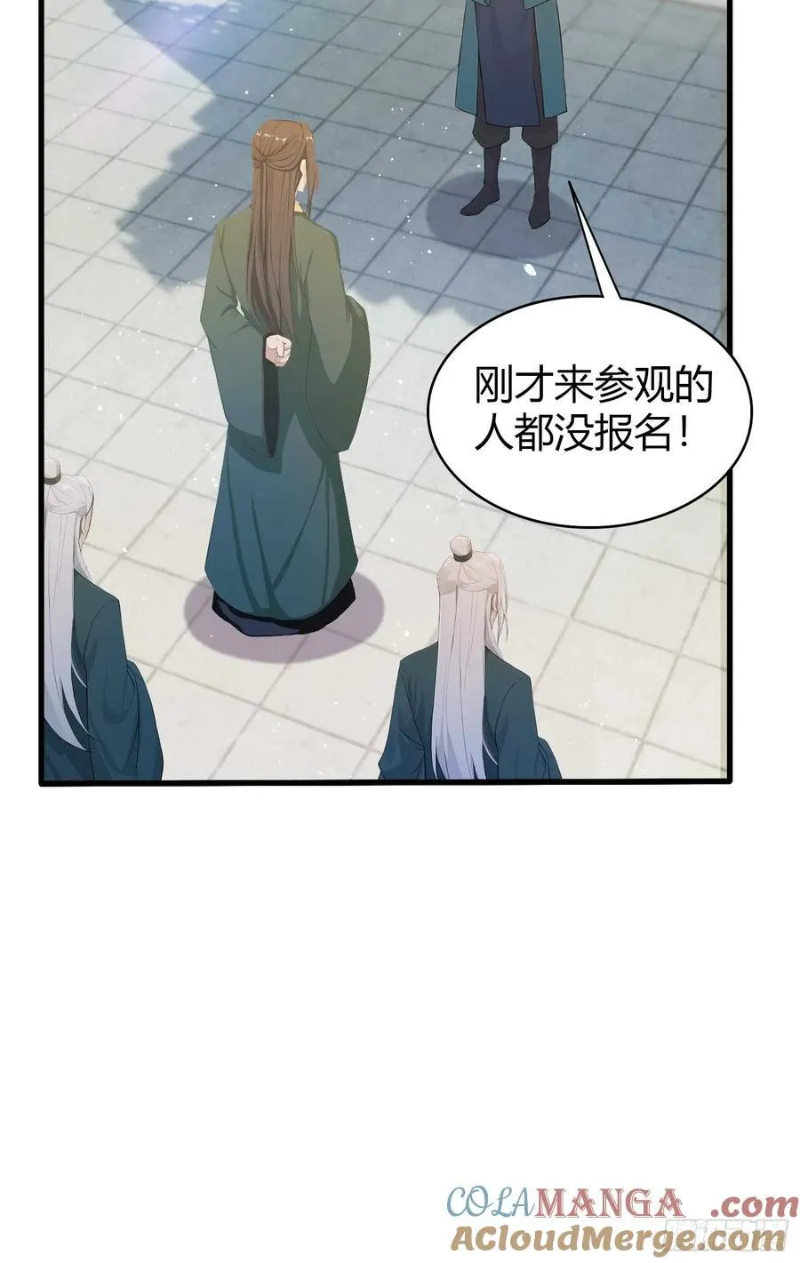 我真不是隐世高人漫画,第187话 平平无奇炼虚期！1图