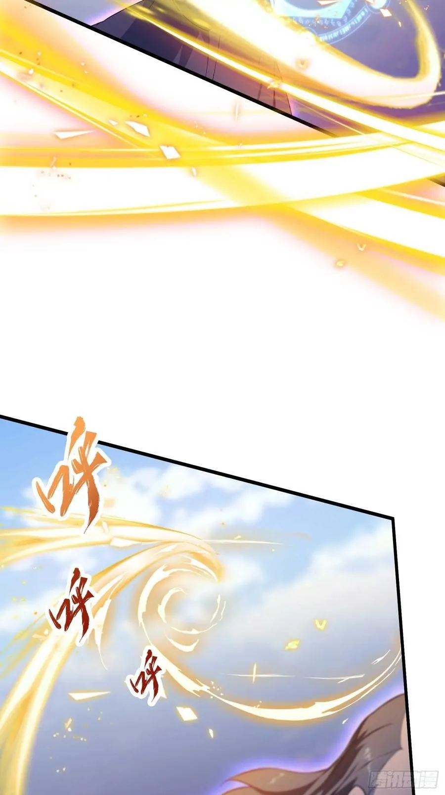 原来我早就无敌了137漫画,第193话 司徒振平不会碰瓷吧2图