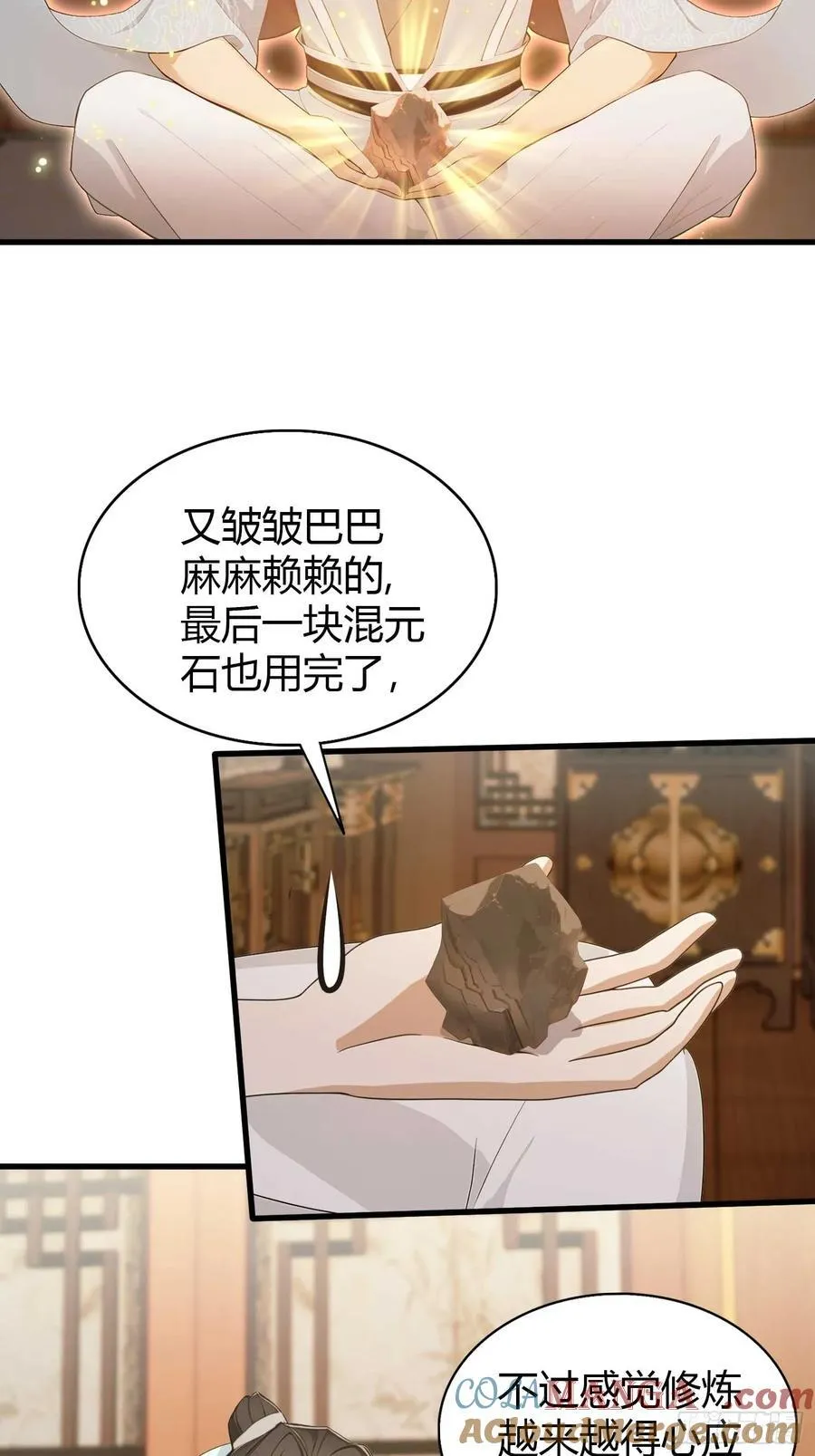 原来我早就无敌了免费观看漫画,第182话 好啊，那我走？1图