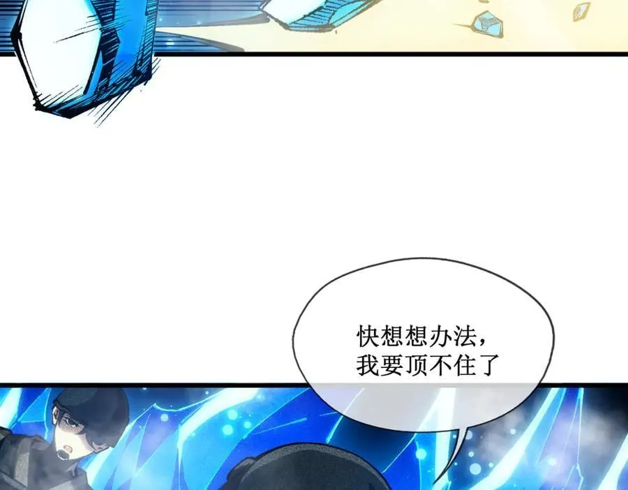 深渊之种剧情解析漫画,53 到手的猎物怎能放弃1图