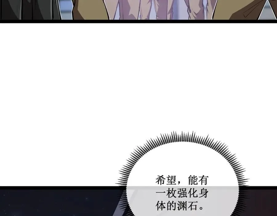 深渊之种剧情解析漫画,54 先觉佣兵团获胜！2图