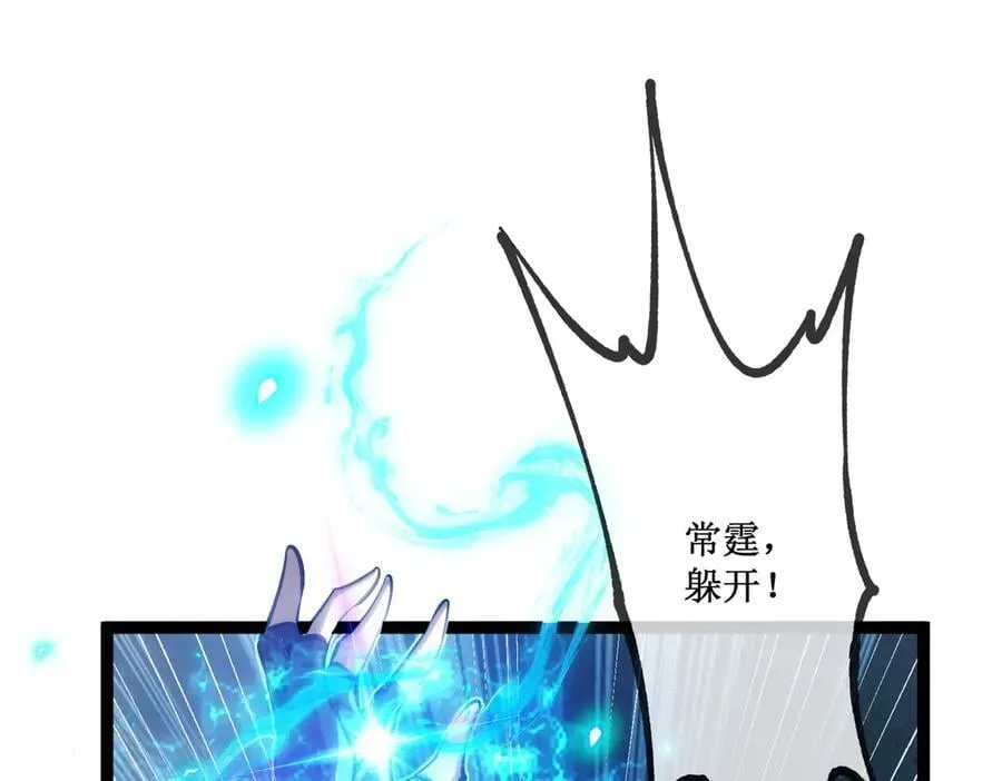 深渊之种剧情解析漫画,54 先觉佣兵团获胜！2图