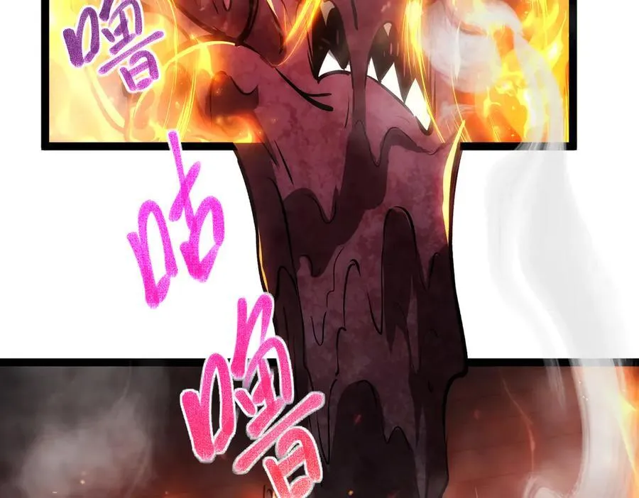深渊之种剧情解析漫画,54 先觉佣兵团获胜！1图