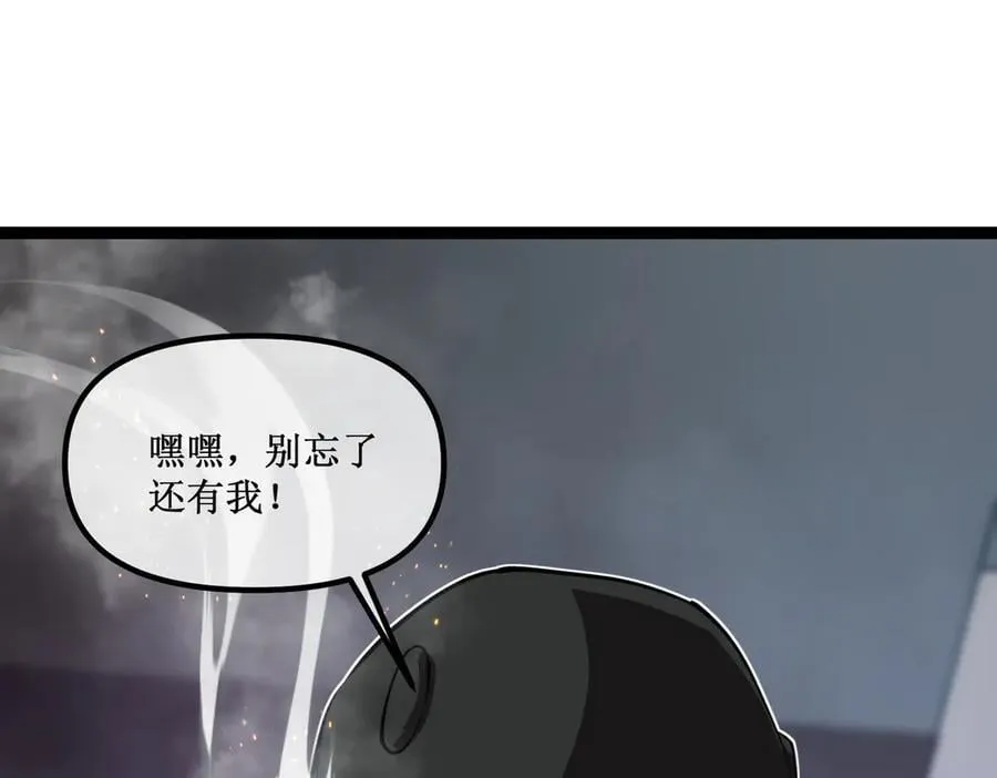 深渊之种剧情解析漫画,54 先觉佣兵团获胜！1图