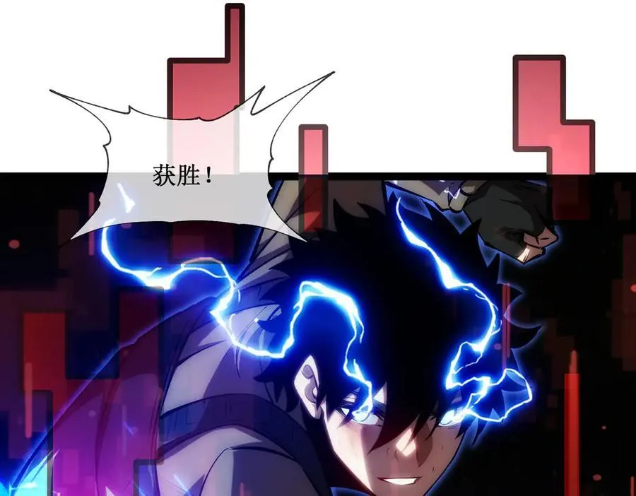 深渊之种剧情解析漫画,54 先觉佣兵团获胜！1图
