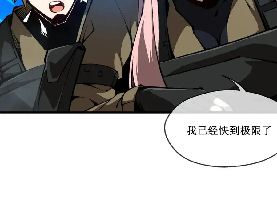 深渊之种剧情解析漫画,53 到手的猎物怎能放弃1图