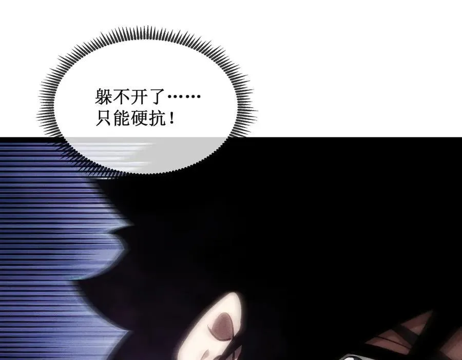 深渊之种小说剧情漫画,54 先觉佣兵团获胜！2图