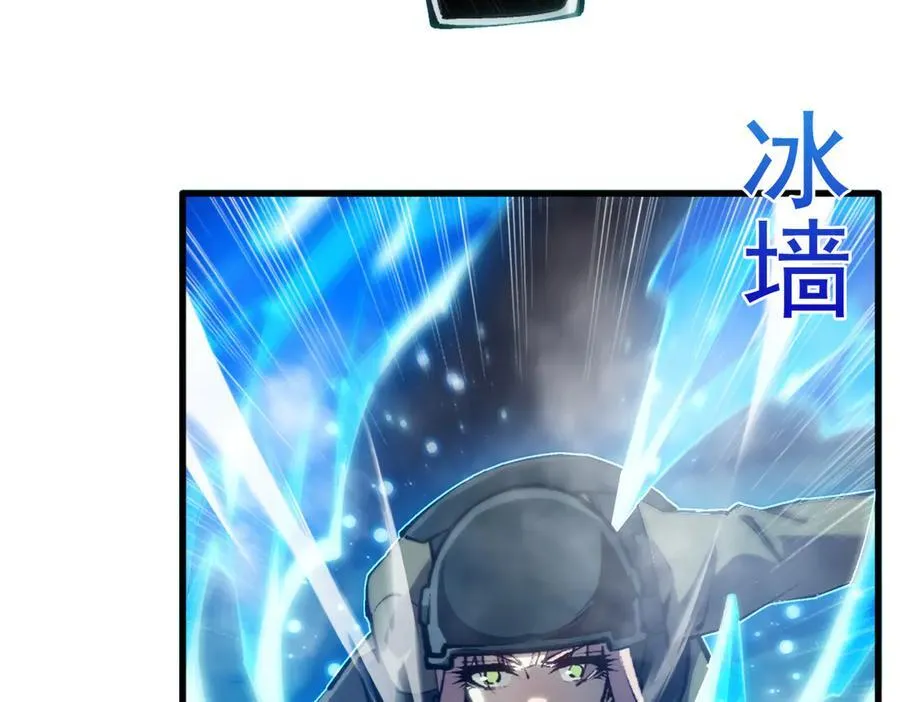深渊之种小说的大结局是什么漫画,53 到手的猎物怎能放弃2图