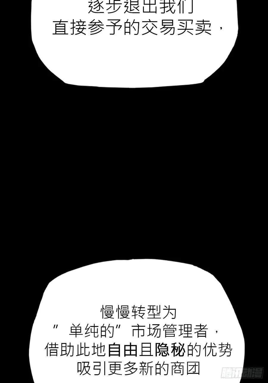 封妖问道图片漫画,未来2图