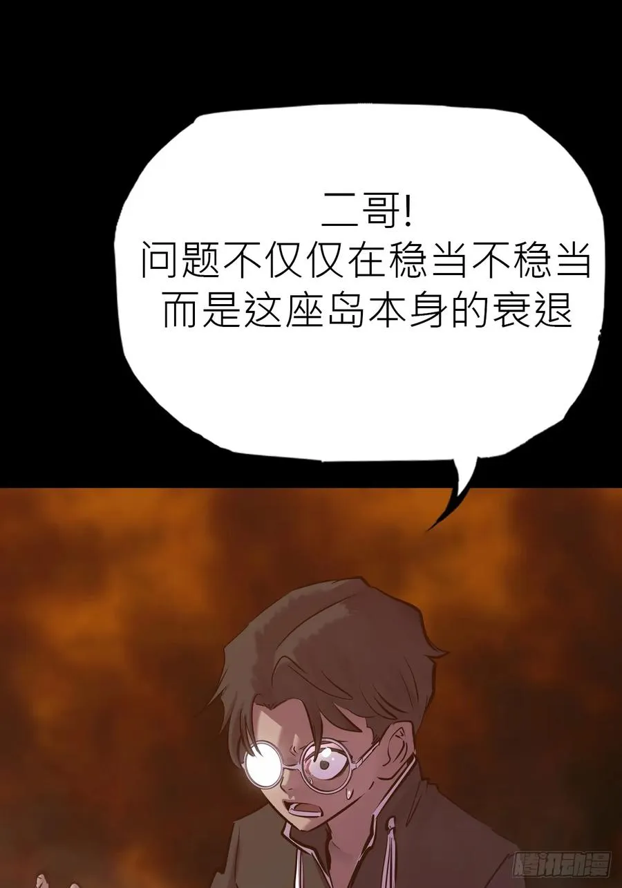 封妖问道图片漫画,未来1图