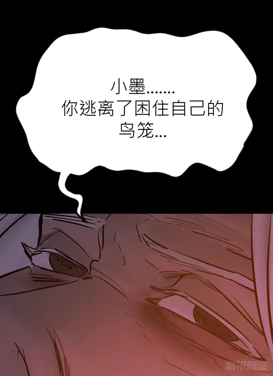 封妖问道漫画,归2图