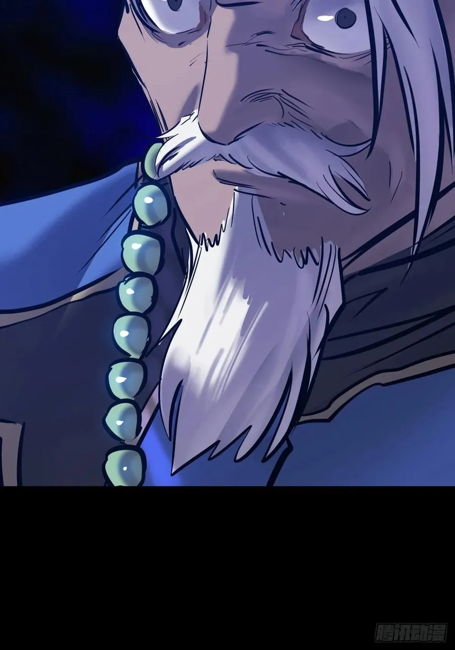 封妖问道图片漫画,利1图