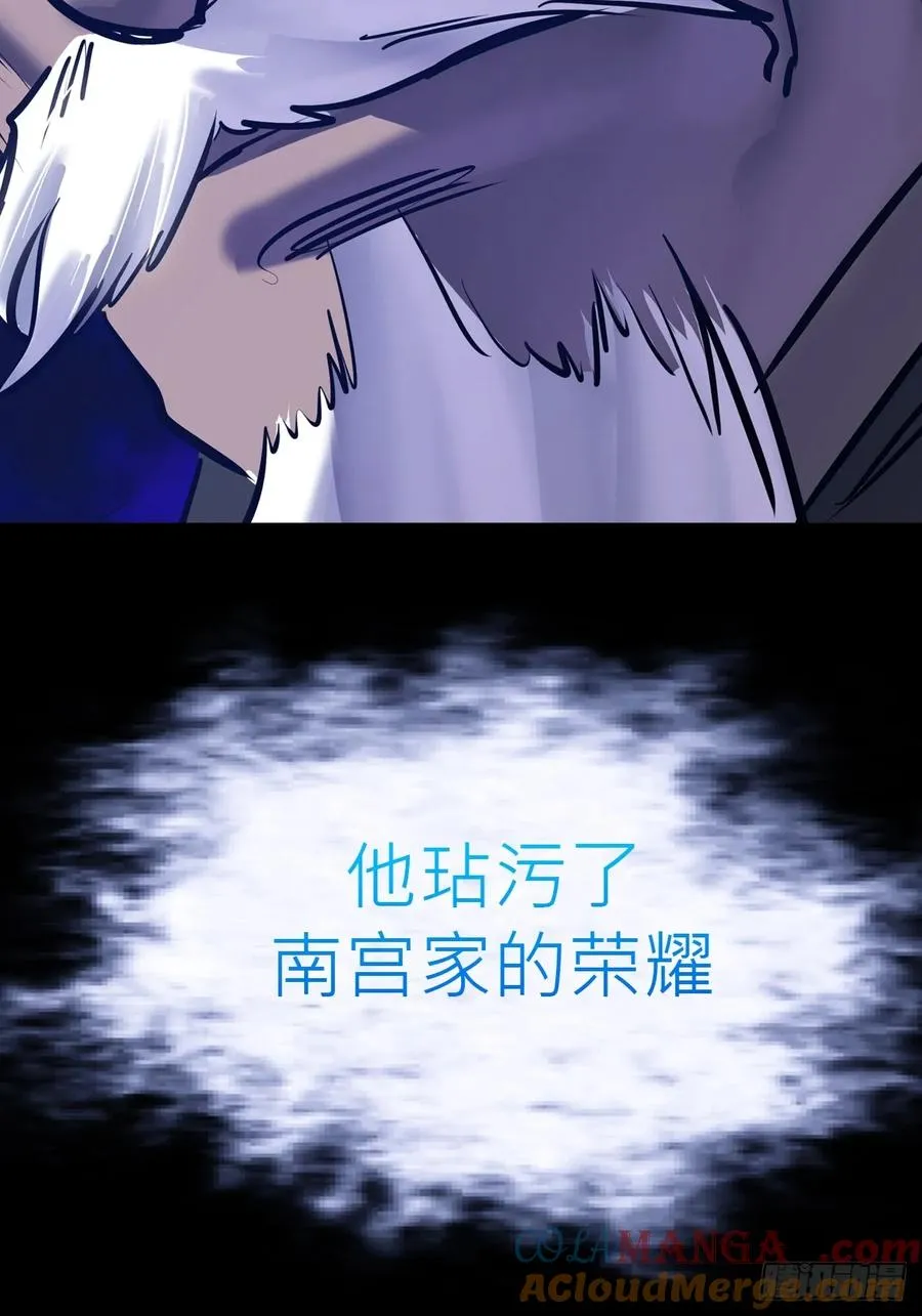 封妖问道图片漫画,利2图