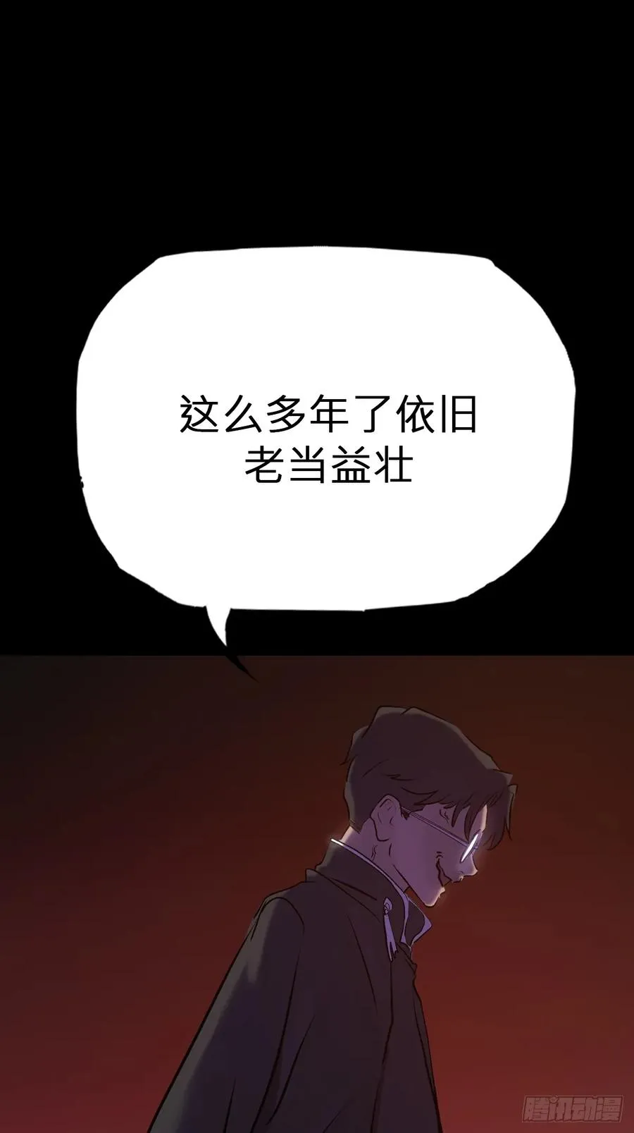 封妖问道图片漫画,客人2图