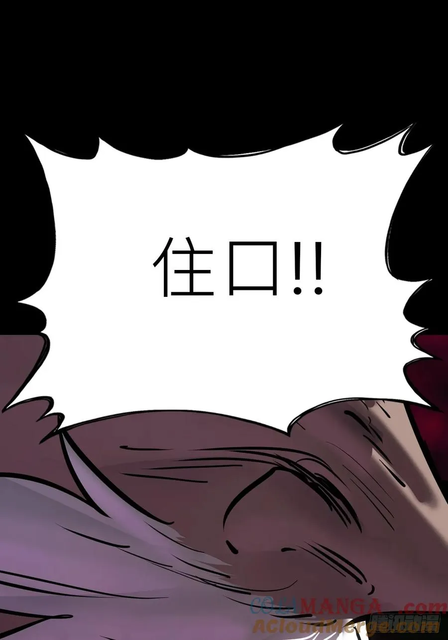 封妖问道图片漫画,弃1图