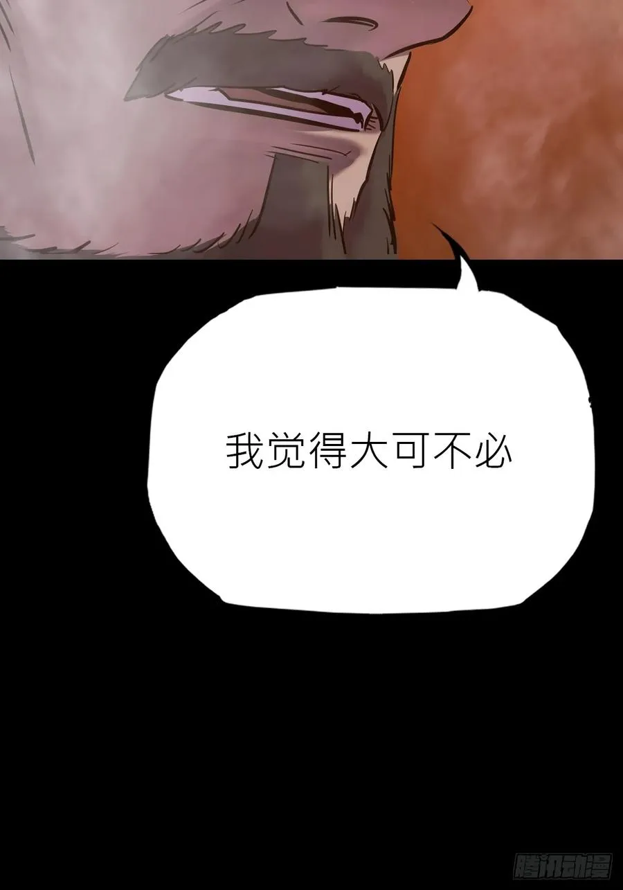 封妖问道图片漫画,未来2图