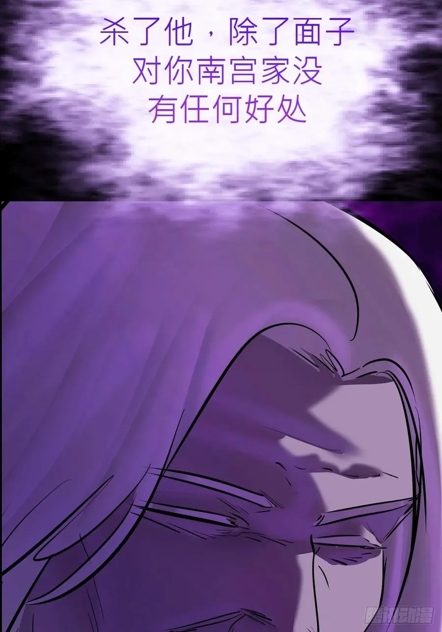 封妖问道图片漫画,利2图