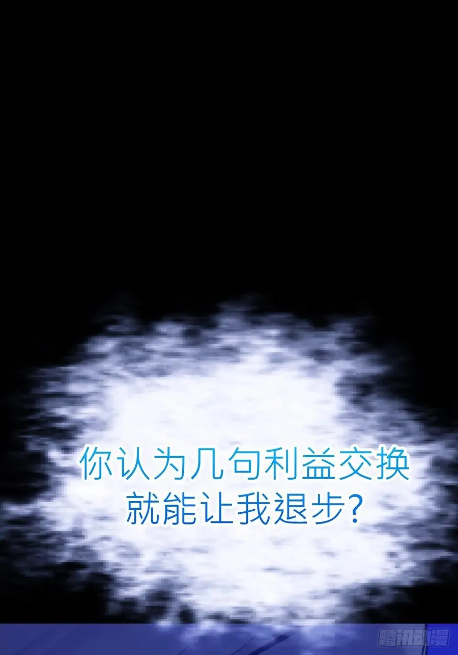 封妖问道图片漫画,利1图