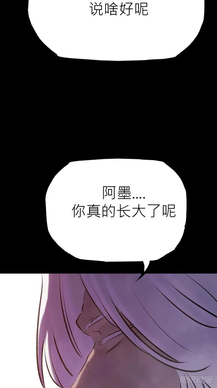 封妖问道图片漫画,客人2图