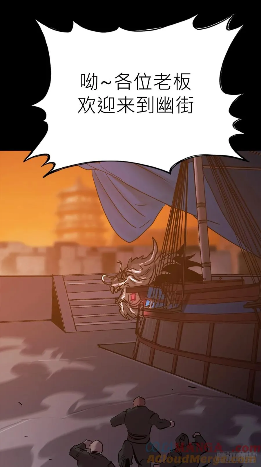 封妖问道图片漫画,污点2图