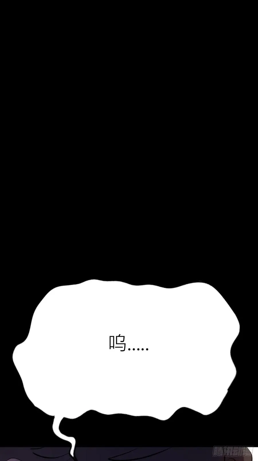 封妖问道图片漫画,迷途2图