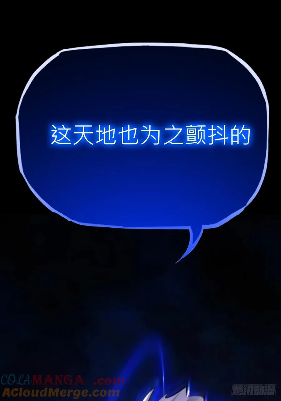 封妖问道手游官方正版下载漫画,龙吟1图
