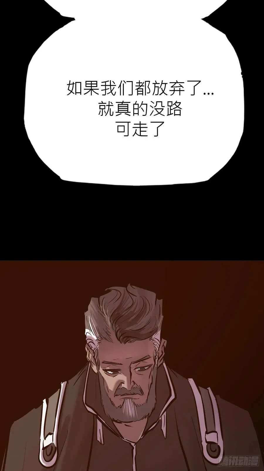 封妖问道图片漫画,途1图