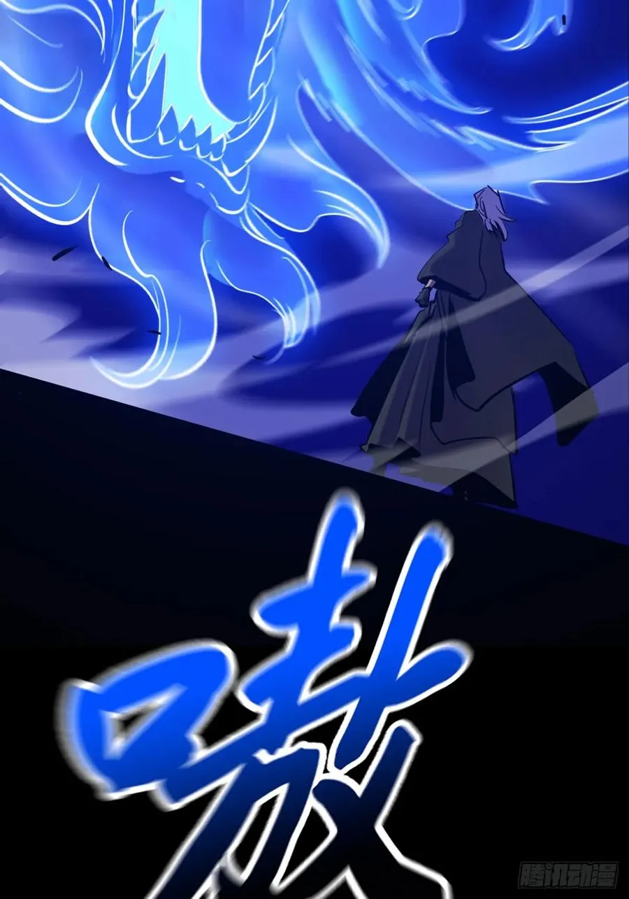 封妖问道手游官方正版下载漫画,龙吟2图