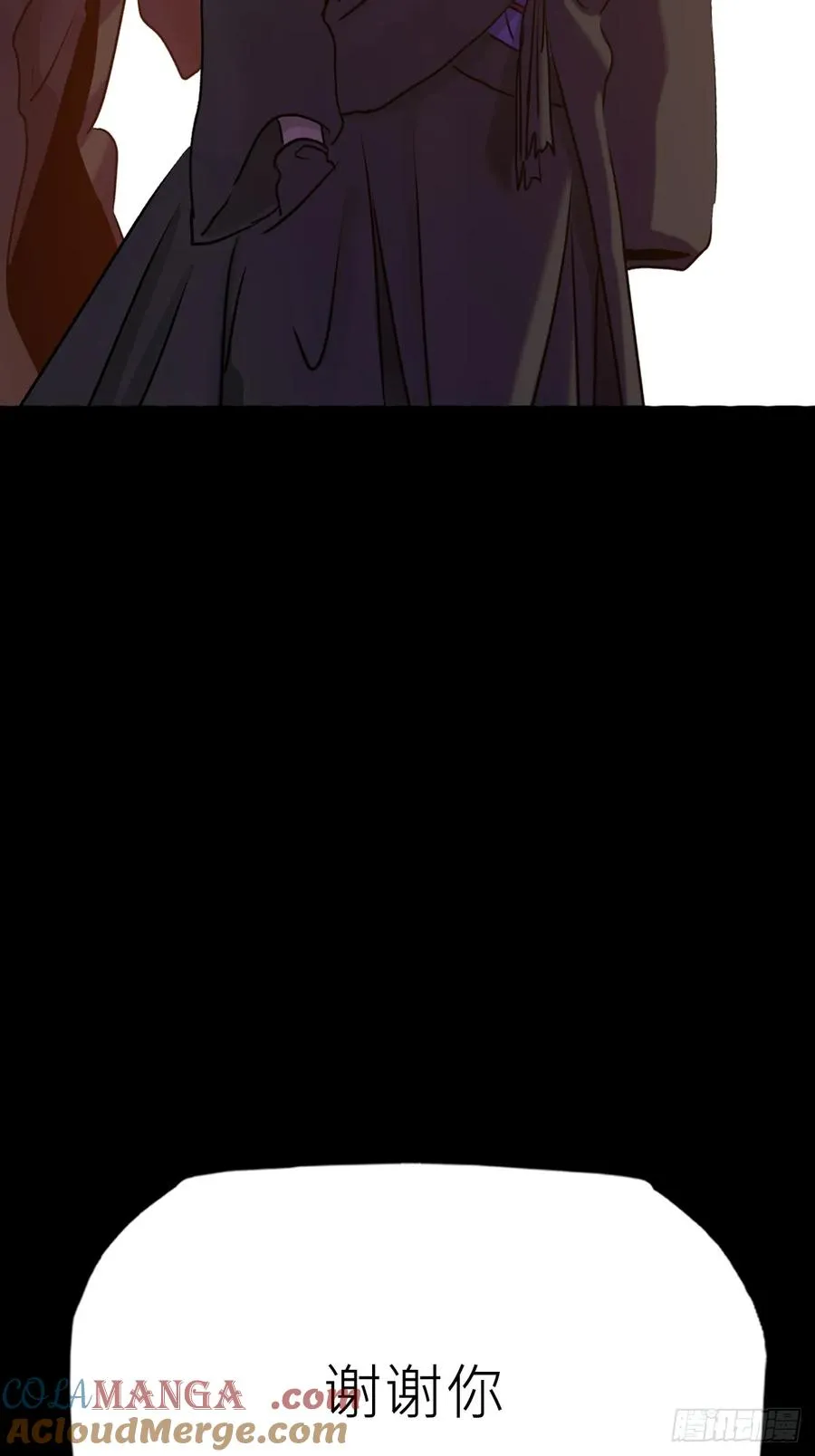 封妖问道图片漫画,迷途1图
