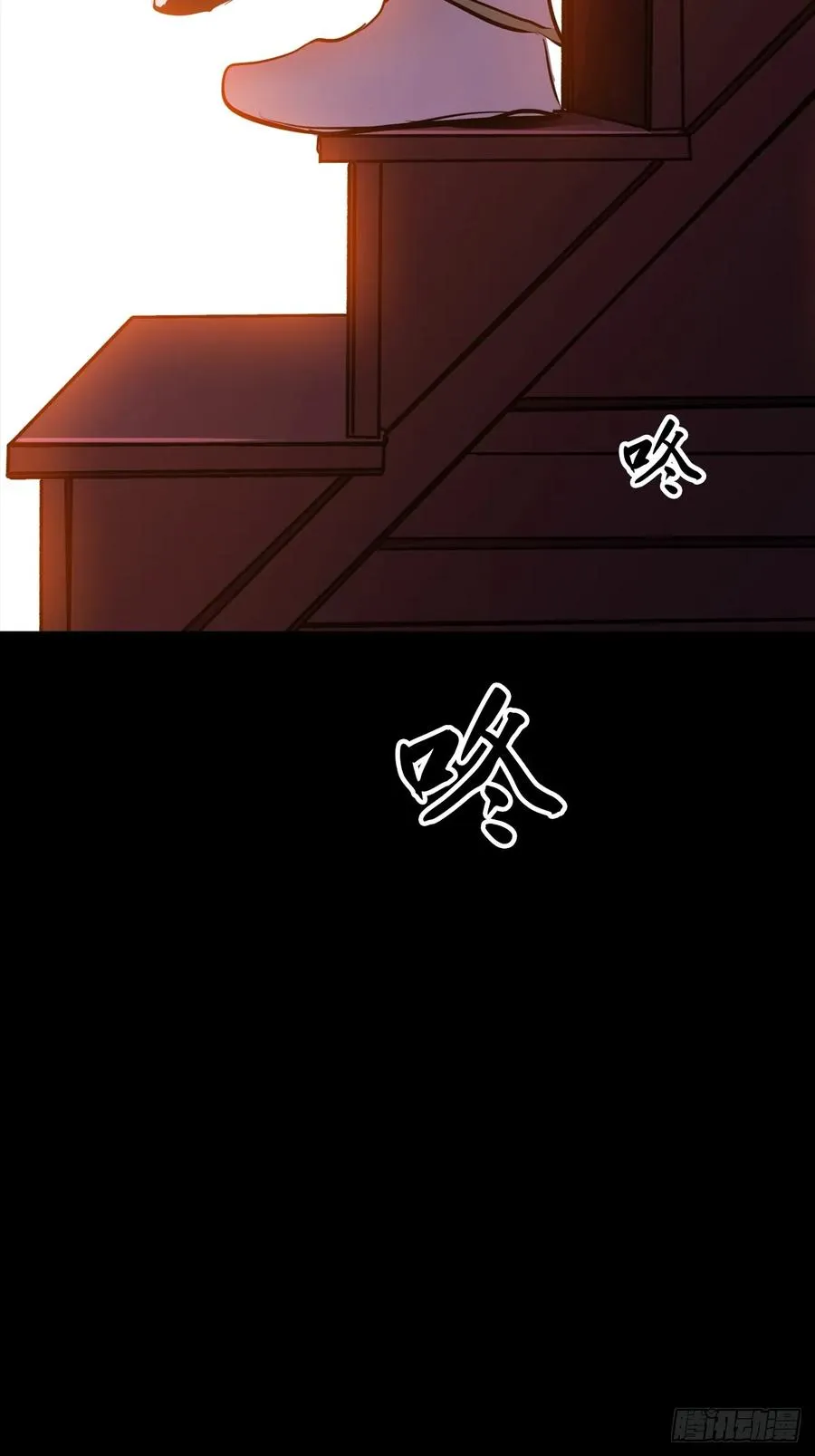 封妖问道图片漫画,污点2图