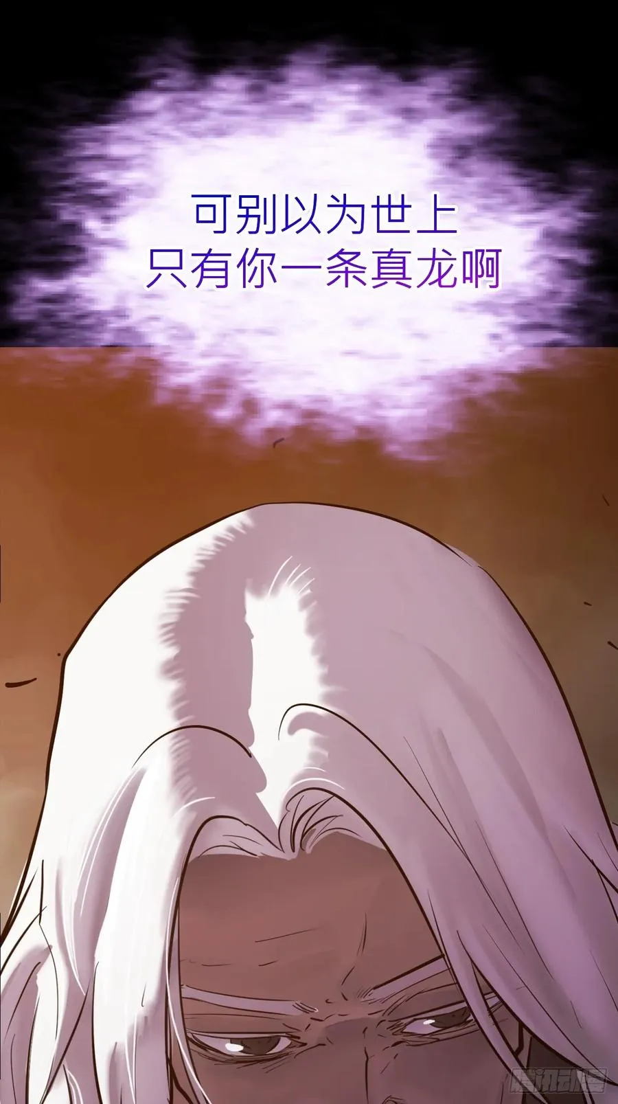 封妖问道图片漫画,利2图