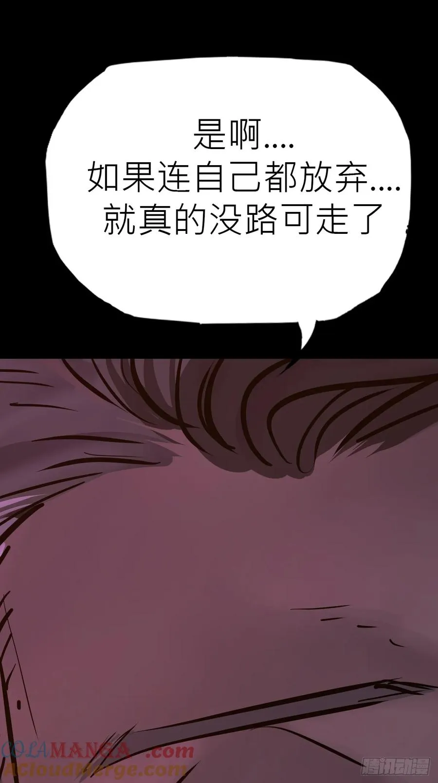 封妖问道图片漫画,途1图