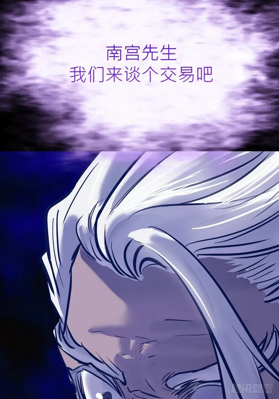 封妖问道图片漫画,利2图