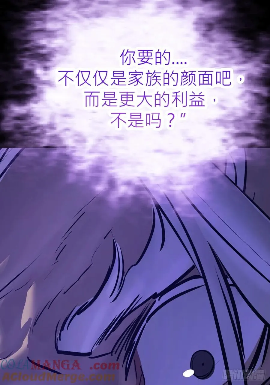 封妖问道图片漫画,利1图
