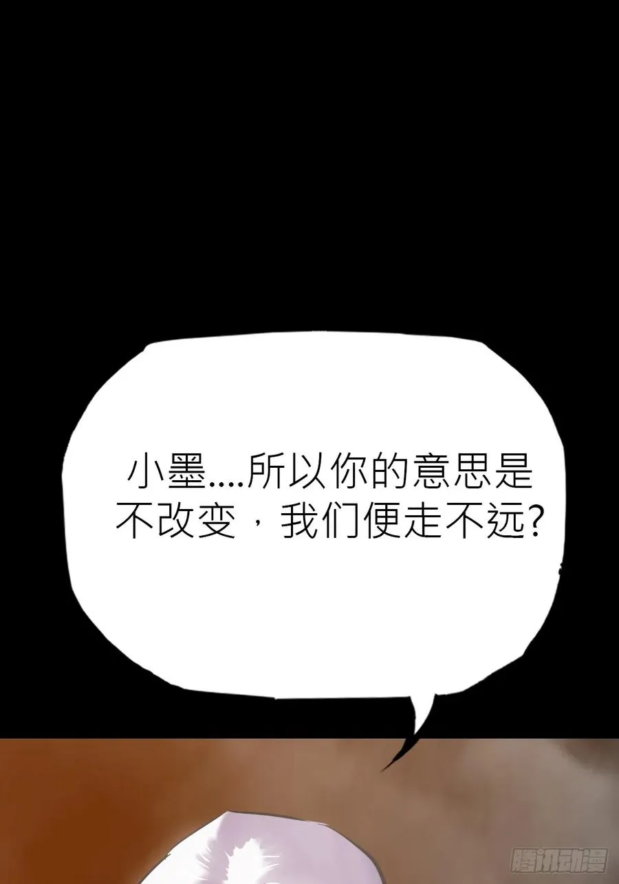 封妖问道图片漫画,未来2图