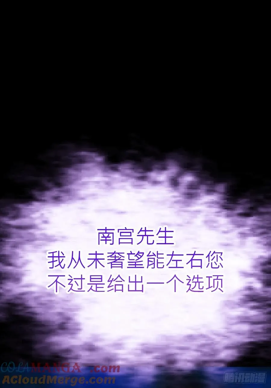 封妖问道图片漫画,利1图