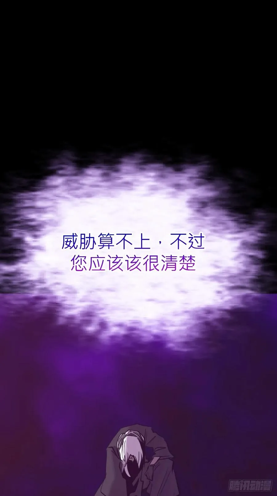 封妖问道图片漫画,利1图