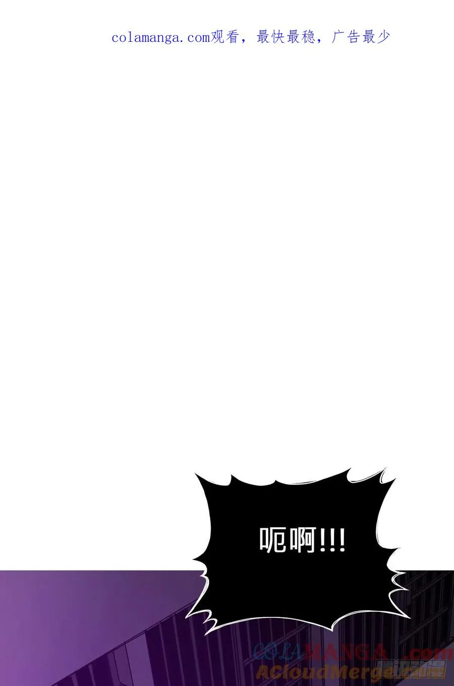 封妖问道图片漫画,逆局1图