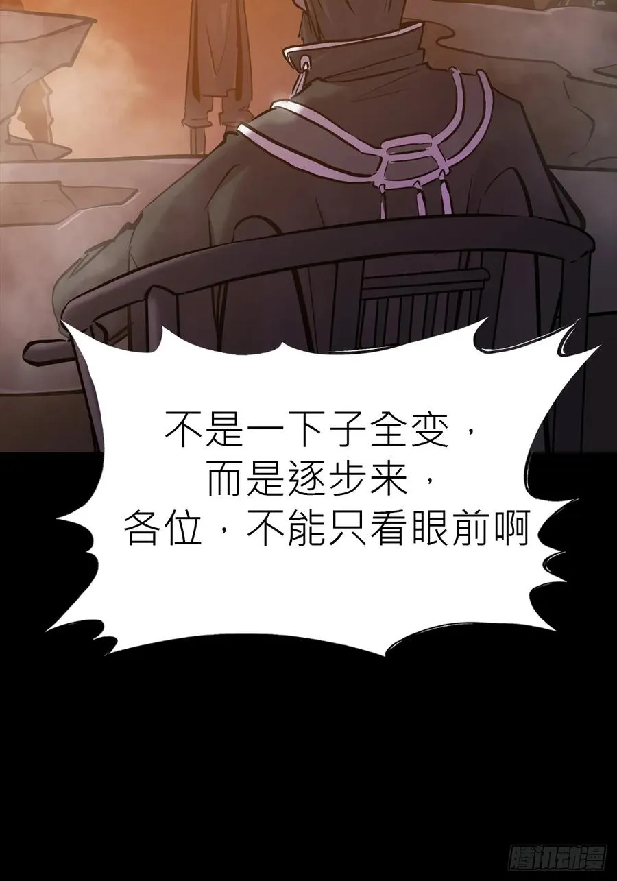 封妖问道图片漫画,未来2图