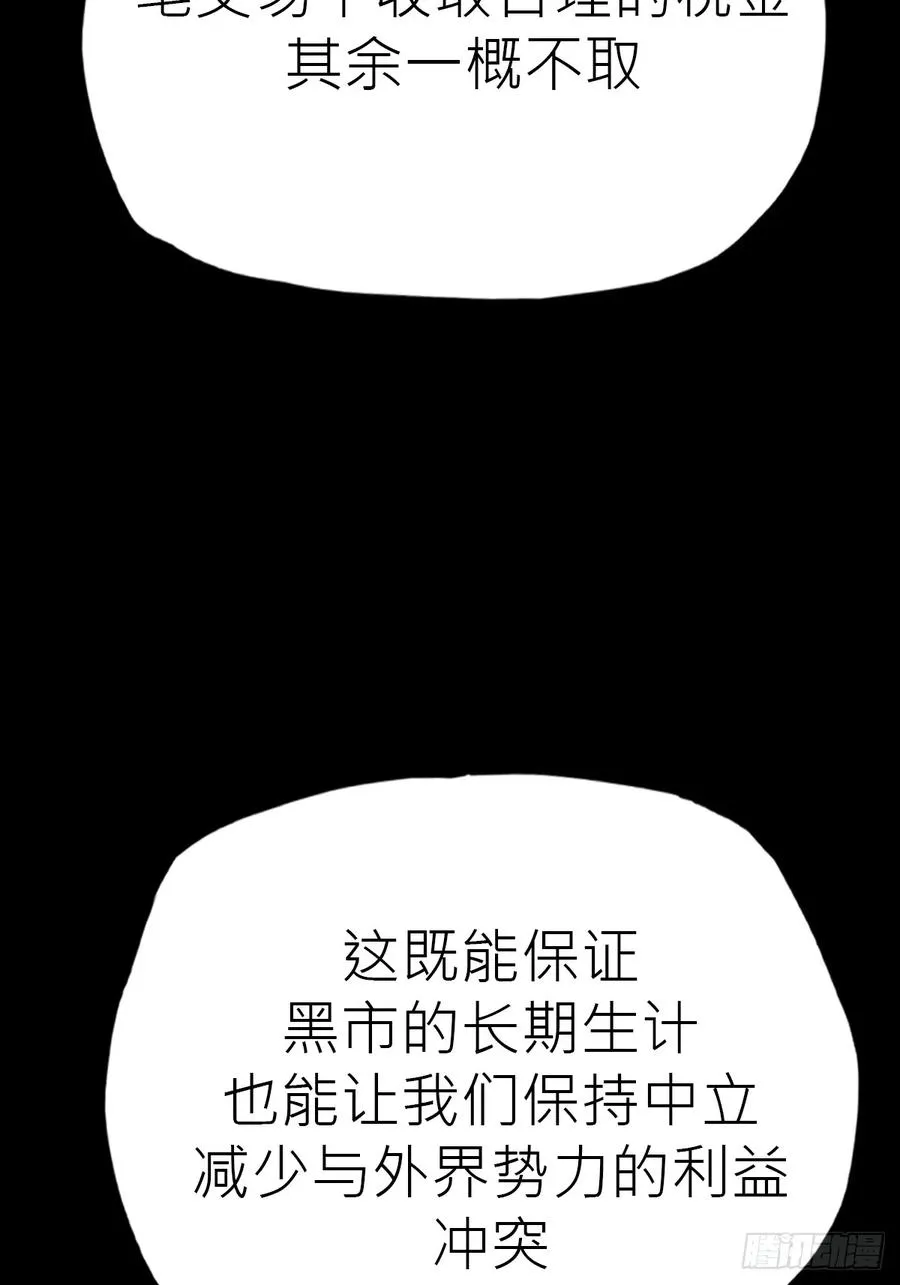 封妖问道图片漫画,未来2图