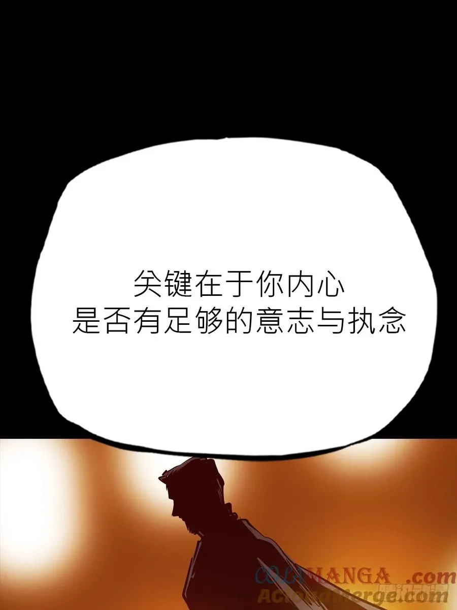 封妖问道图片漫画,沉沦2图