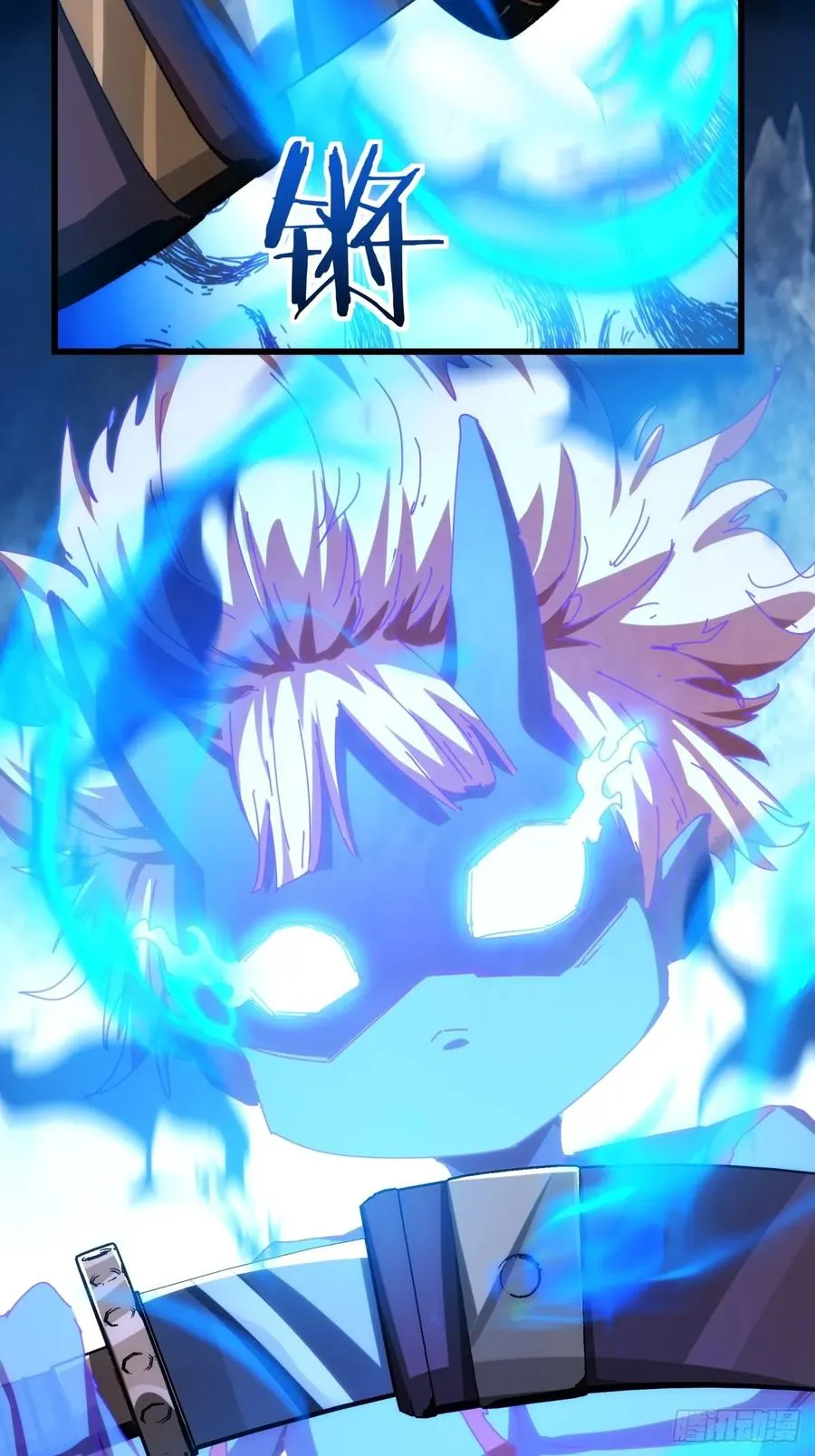 请公子斩妖贴吧漫画,109话 你快停手1图