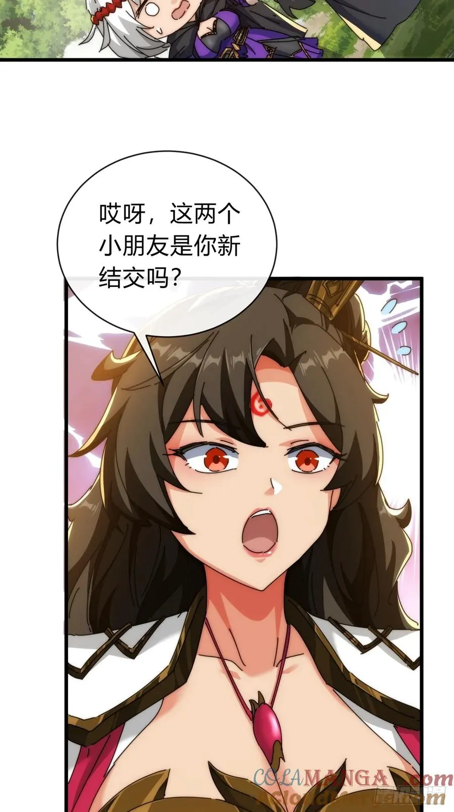 请公子斩妖贴吧漫画,117话 救人要紧2图