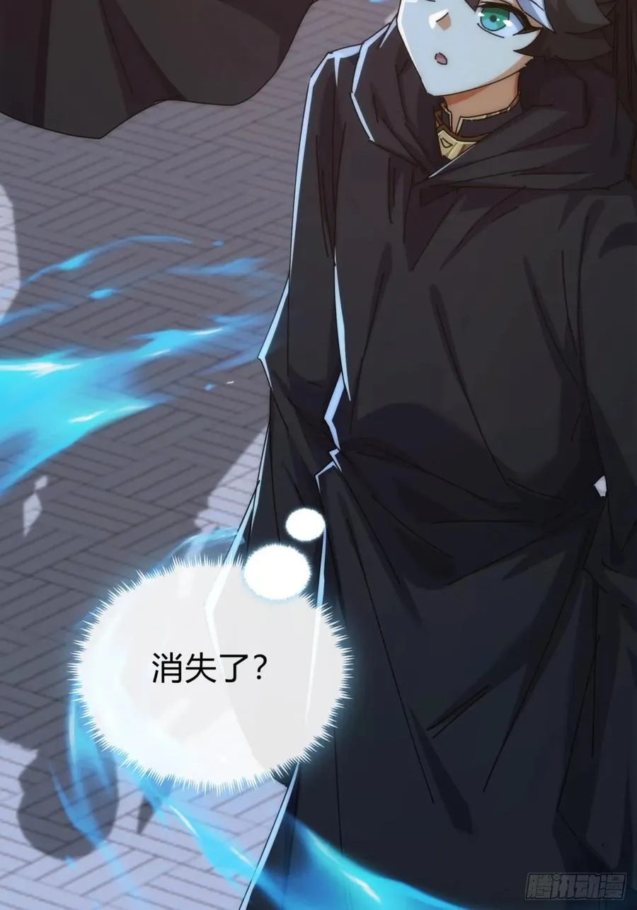 请公子斩妖贴吧漫画,117话 救人要紧2图