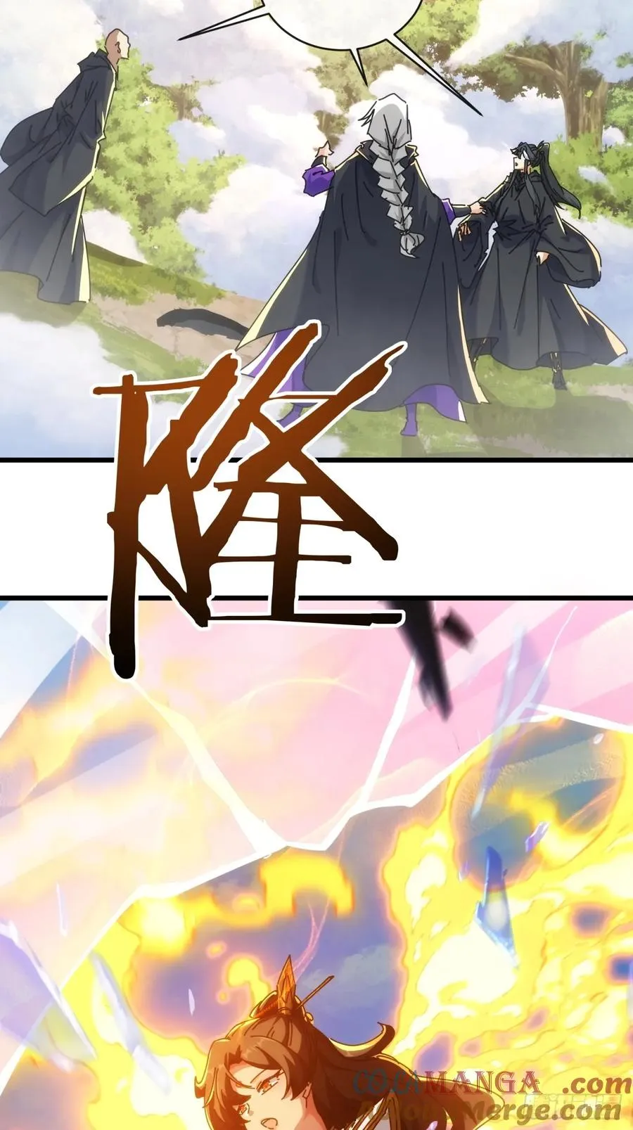 请公子斩妖贴吧漫画,117话 救人要紧2图