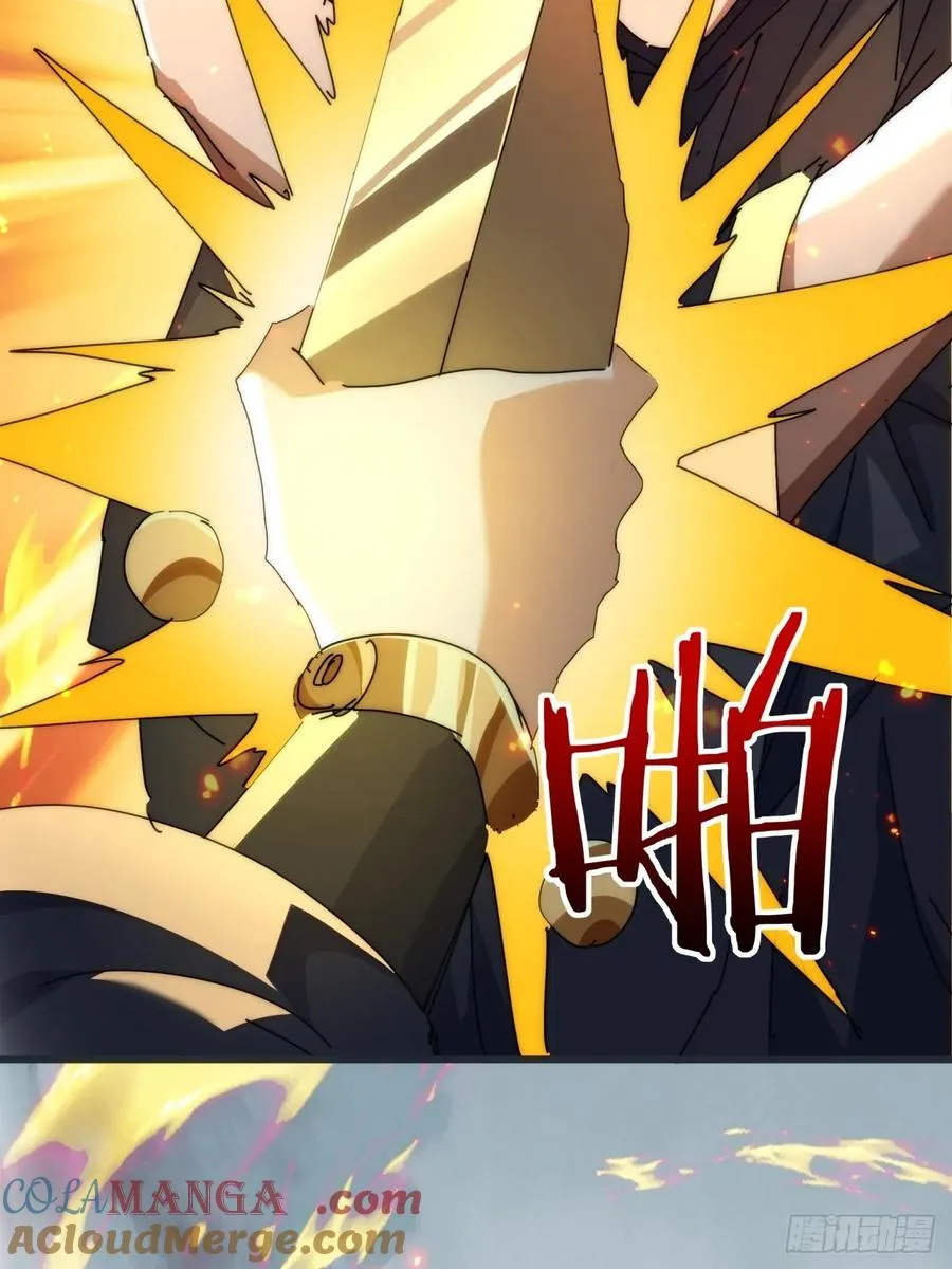 请公子斩妖最新章节漫画,111话 真难对付1图