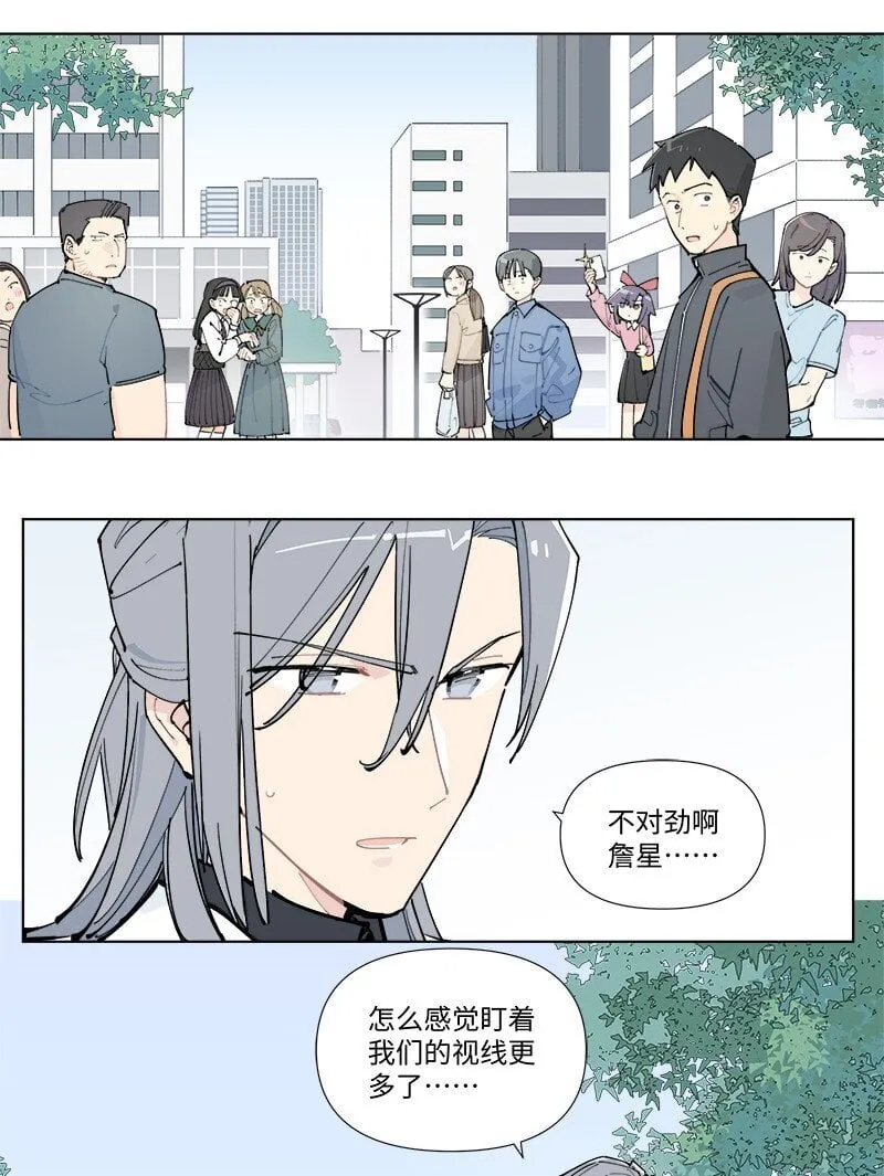 临界后日谈漫画,【第52谈】 水可载舟，亦可覆舟。2图