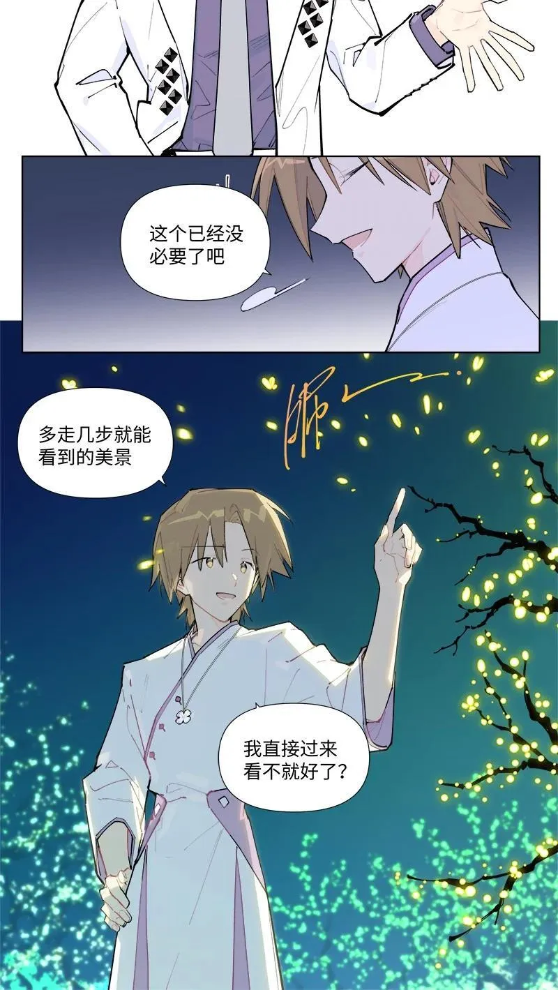 临界后日谈漫画,【第54谈】 桃李不言，下自成蹊。1图